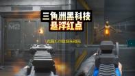 光遇3.23复刻先祖兑换图一览2023